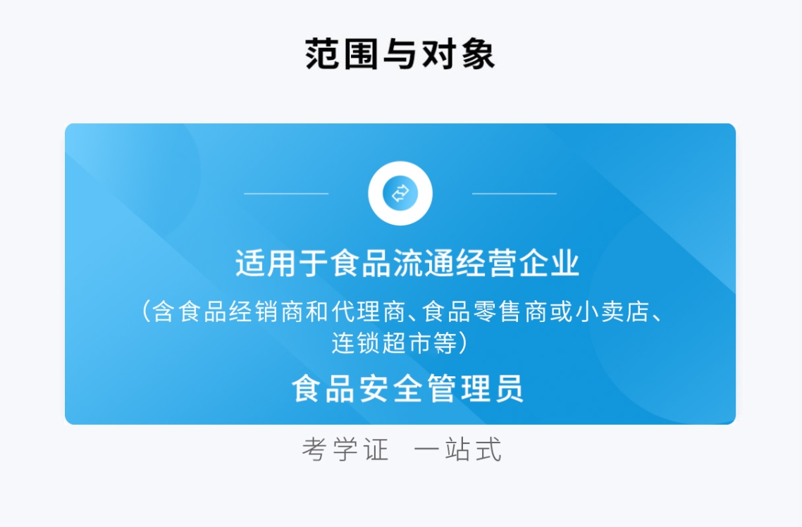 微信截图_20250616160606.png