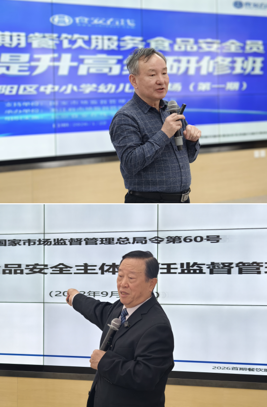 太解渴了！校园食安培训干货满满，“掌舵人”直呼：原来之前错这么多！